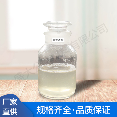 SD-FL非離(lí)子瀝青乳化劑(jì)