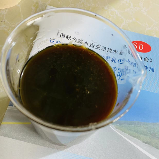 SD-MM型慢裂慢凝瀝(lì)青乳化劑(jì)